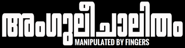Amguleechaalitham - Manipulated By Fingers